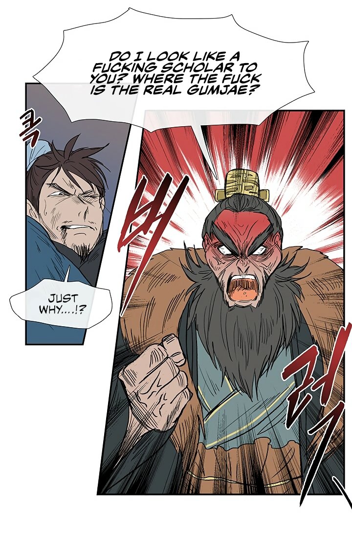 The Scholar's Reincarnation Chapter 90 18